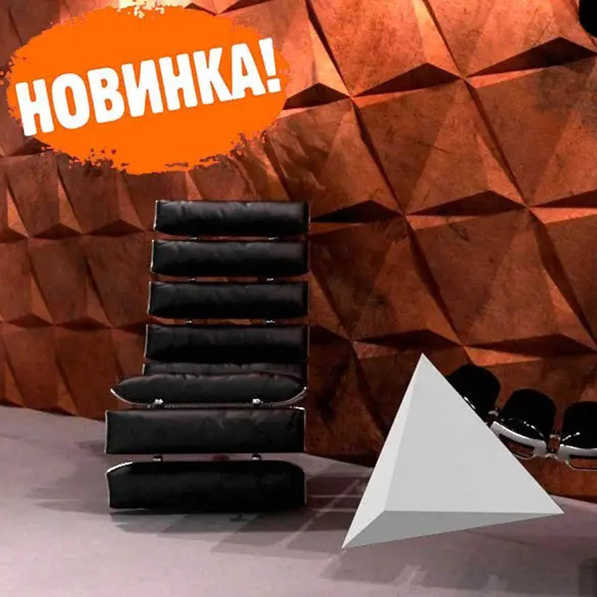 Гіпсова 3D панель "Сіті" 500x600 мм