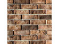 Фасадна плитка Рустик