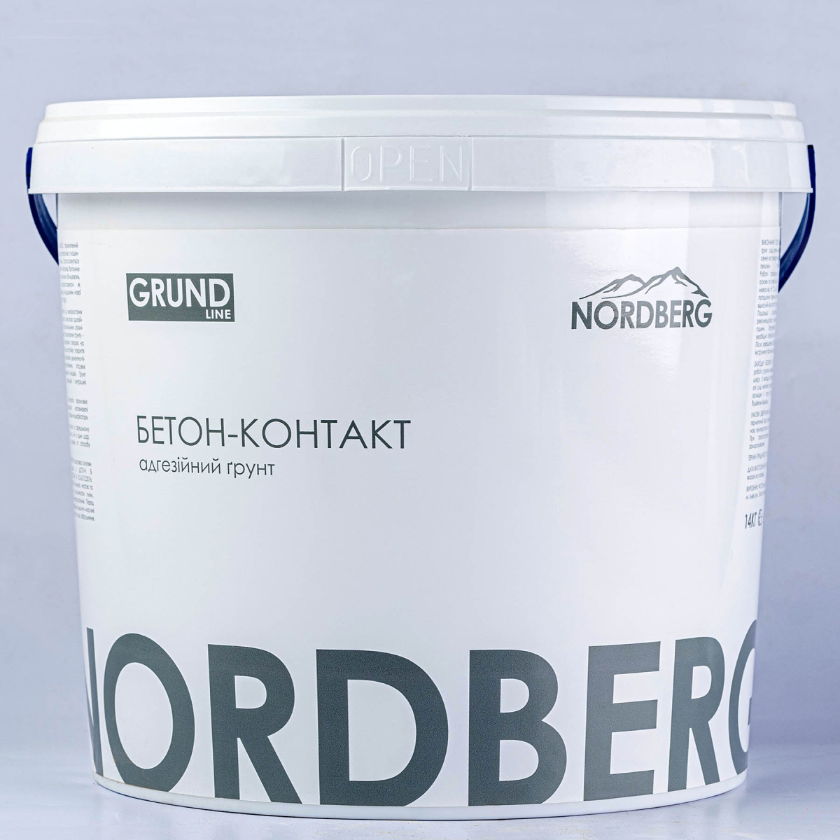 Бетон-контакт Nordberg