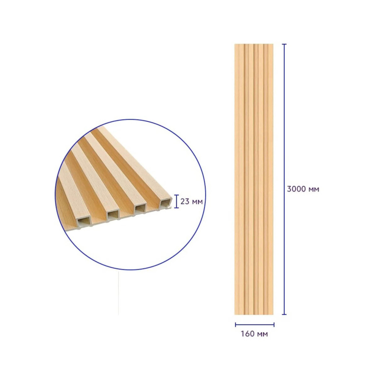 Рейка декоративна WPC для стін 3000x160x23мм Світле дерево SW-00002572-