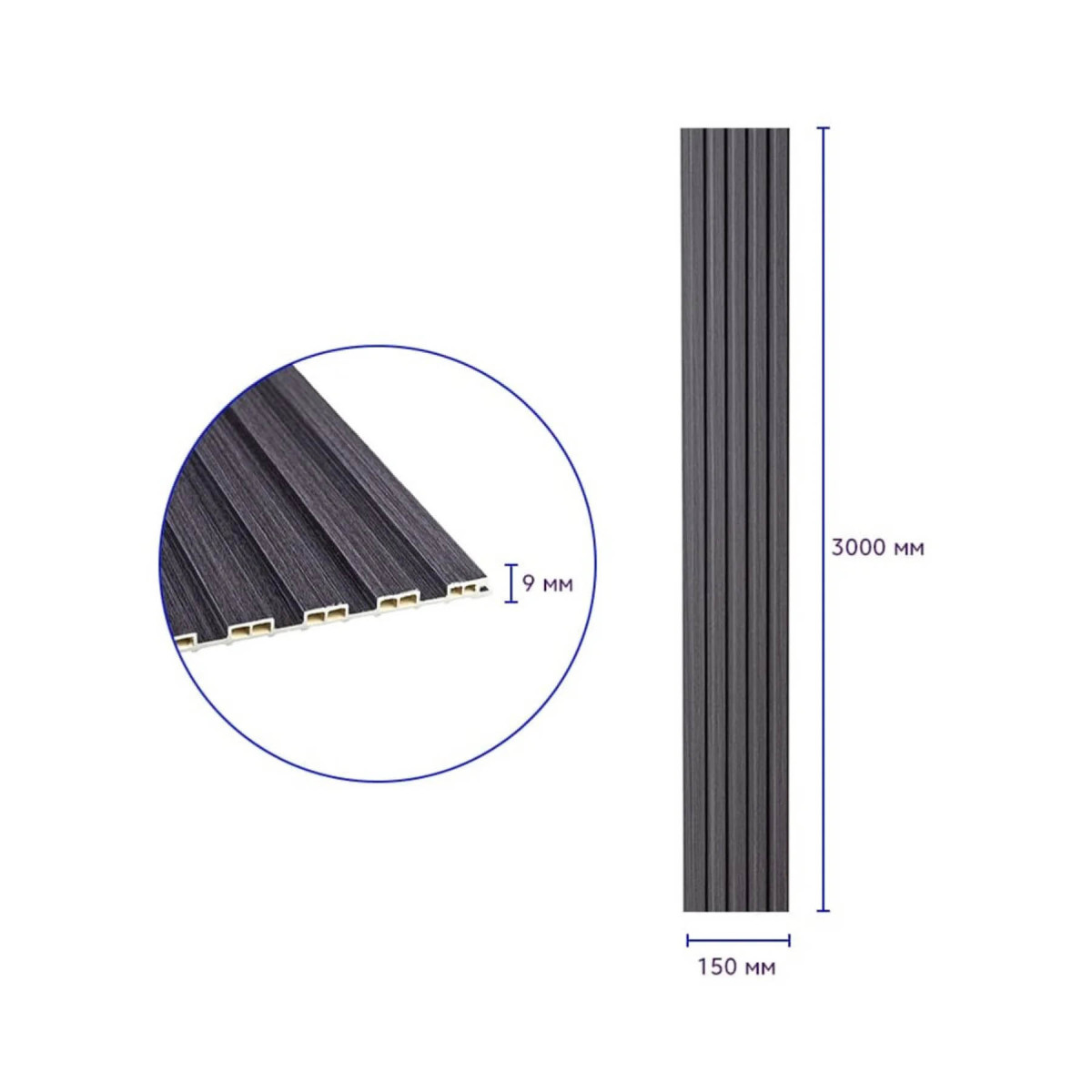 Рейка декоративна WPC стінова 3000x150x9мм Графіт SW-00001871