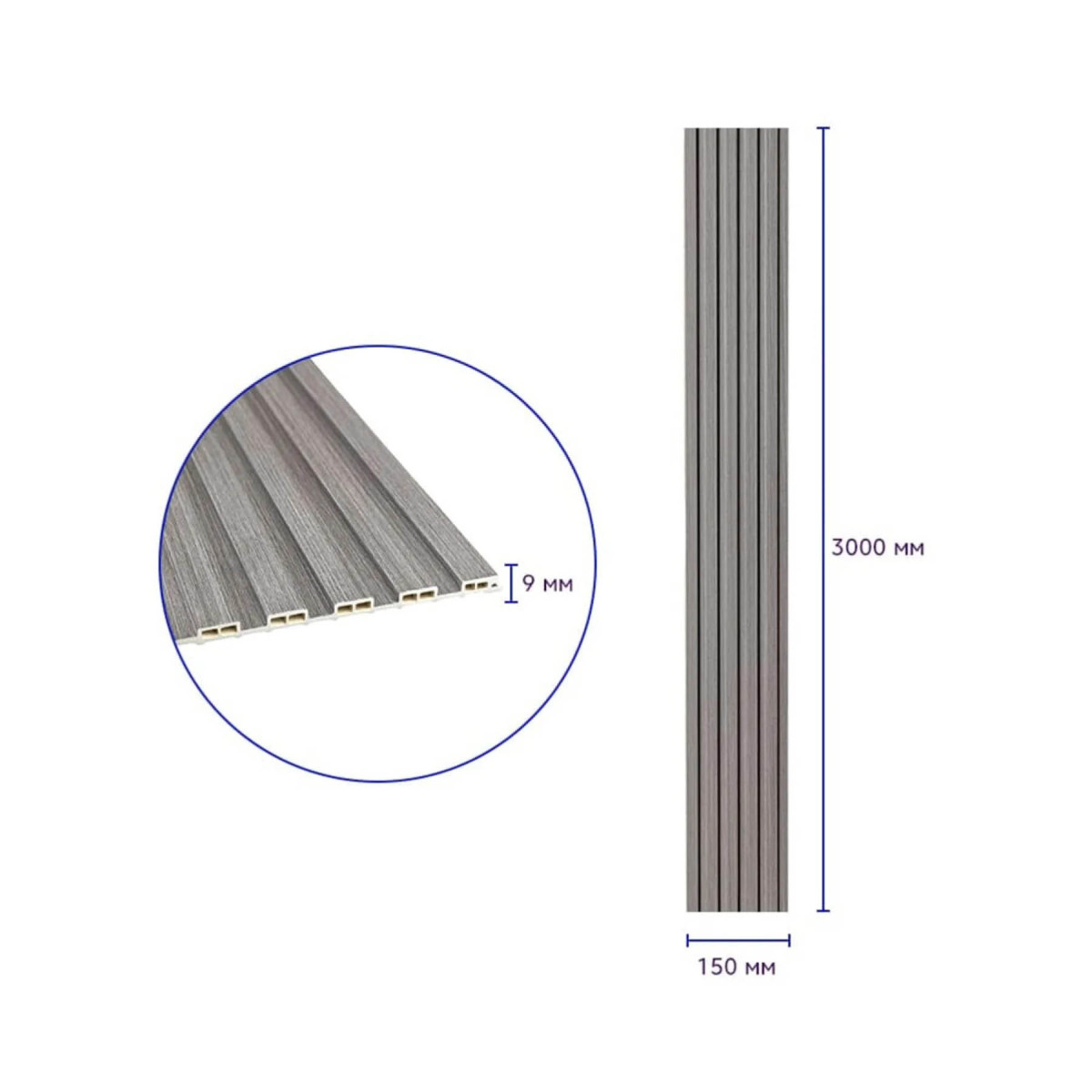 Рейка декоративна WPC стінова 3000x150x9мм Сіра SW-00001870