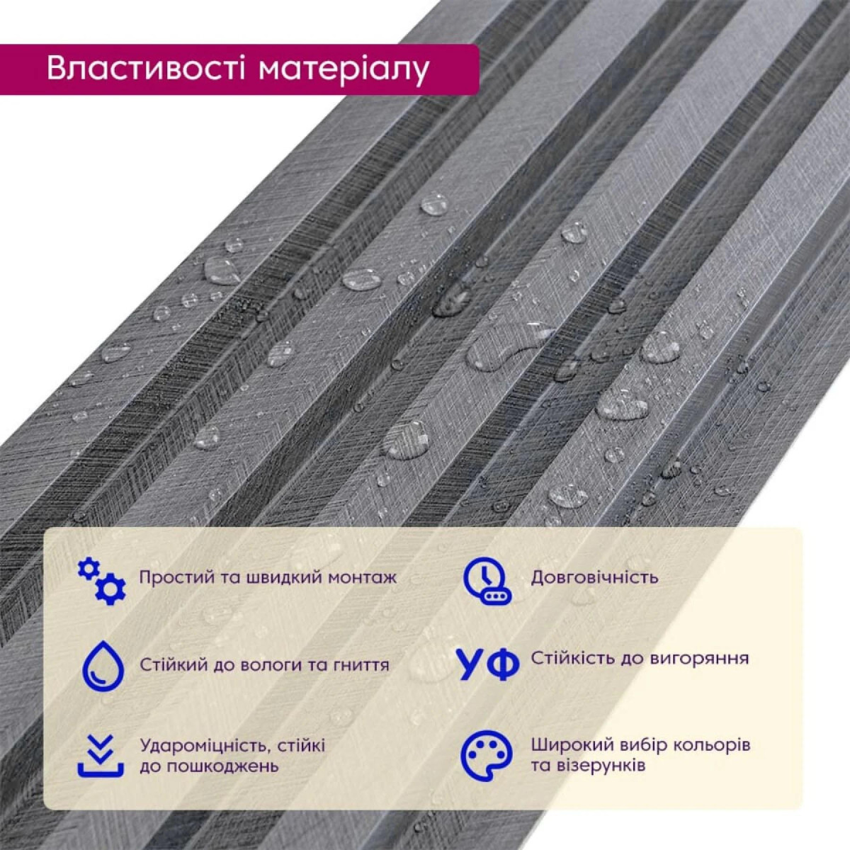 Рейка декоративна WPC стінова 3000х160х23мм Вугілля SW-00001534
