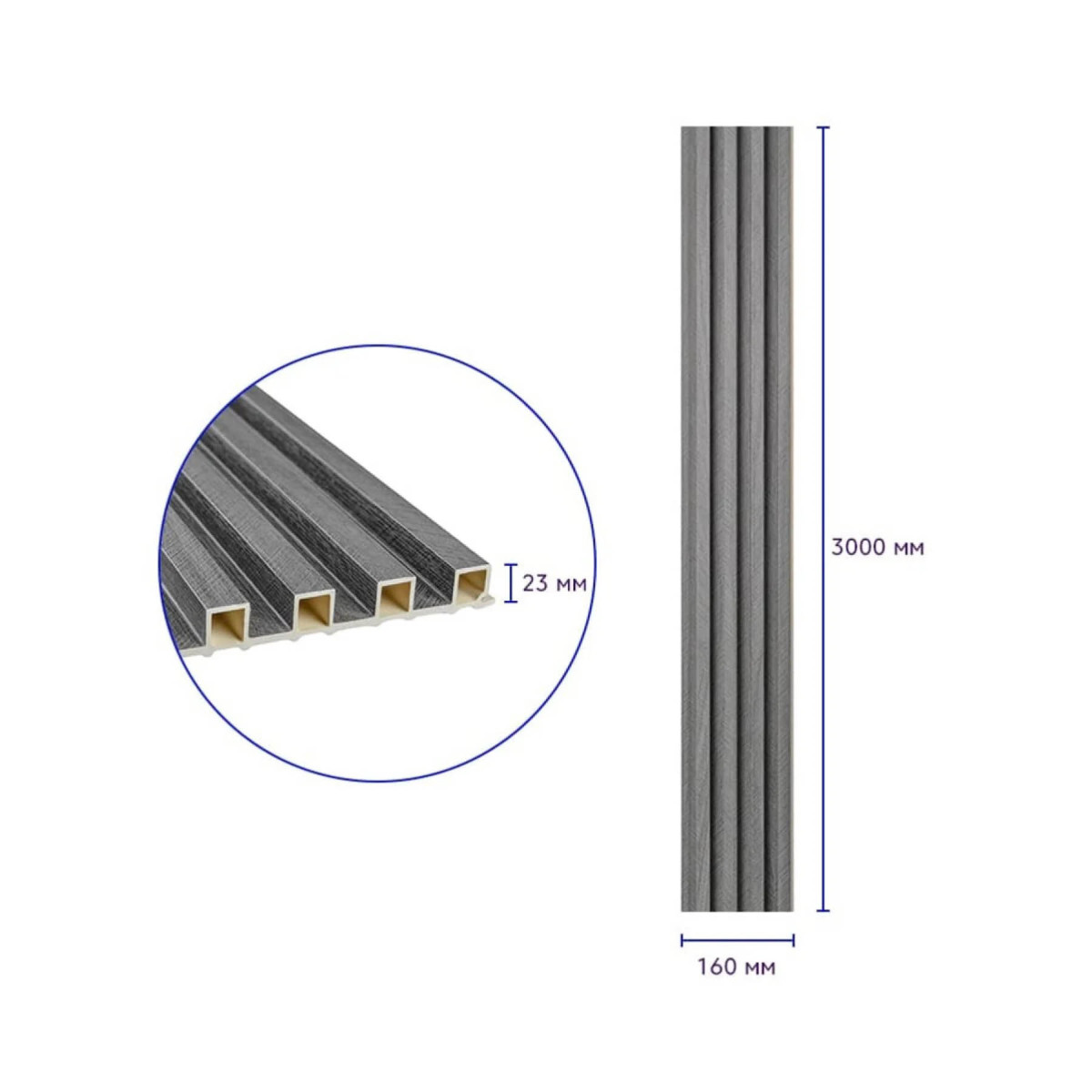 Рейка декоративна WPC стінова 3000х160х23мм Вугілля SW-00001534