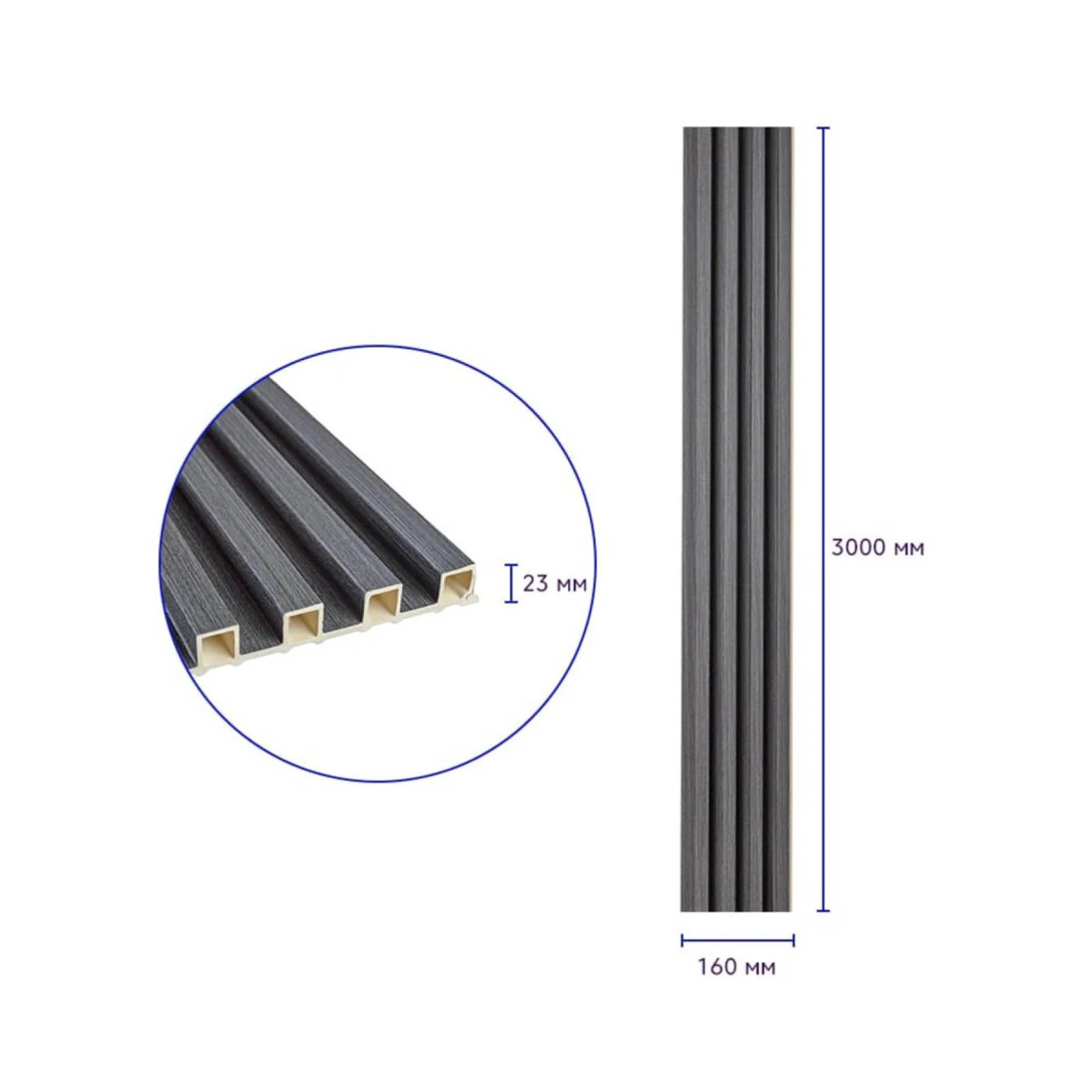 Рейка декоративна WPC стінова 3000x160x23мм Графіт SW-00001529