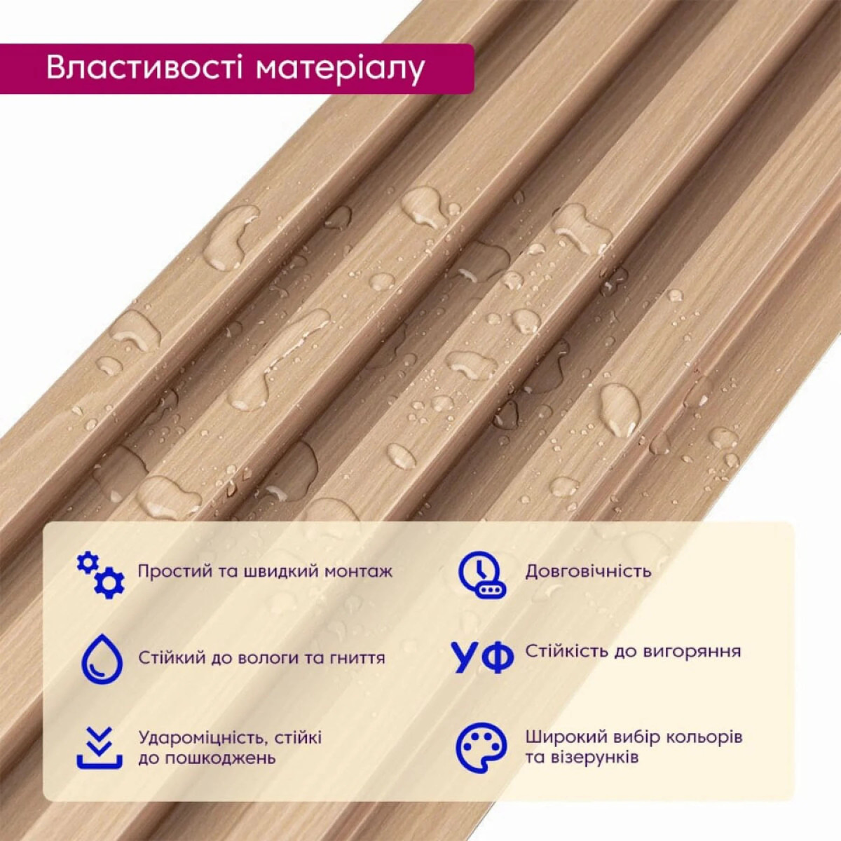 Рейка декоративна WPC стінова 3000х160х23мм Дуб SW-00001855