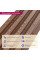 Рейка декоративна WPC стінова 3000х160х23мм Капучино SW-00001538