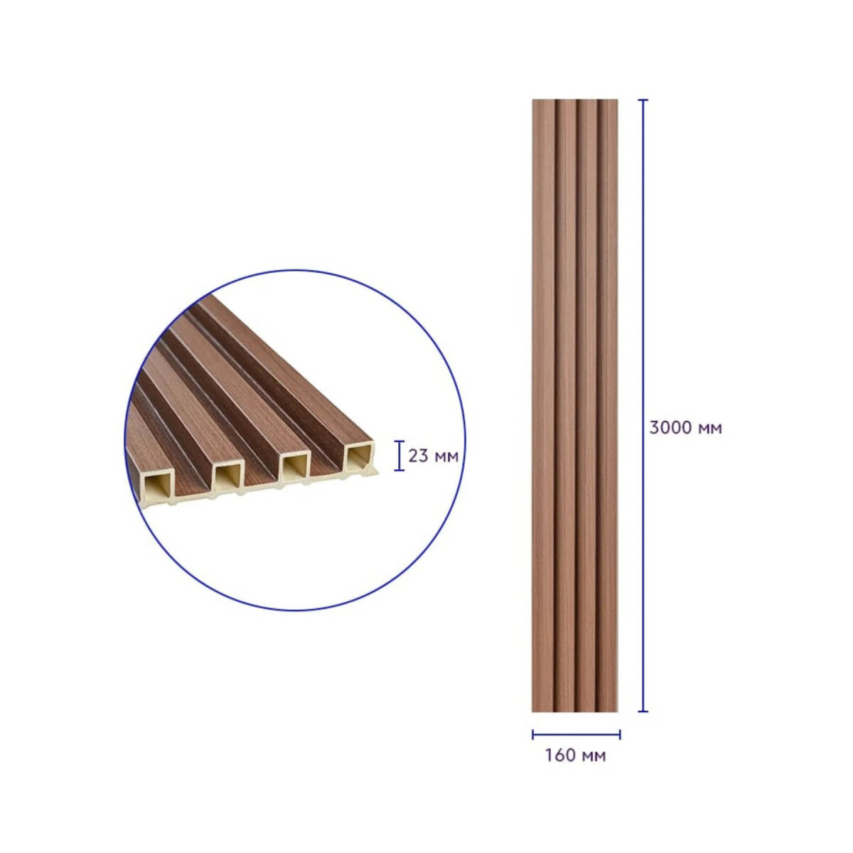 Рейка декоративна WPC стінова 3000х160х23мм Капучино SW-00001538