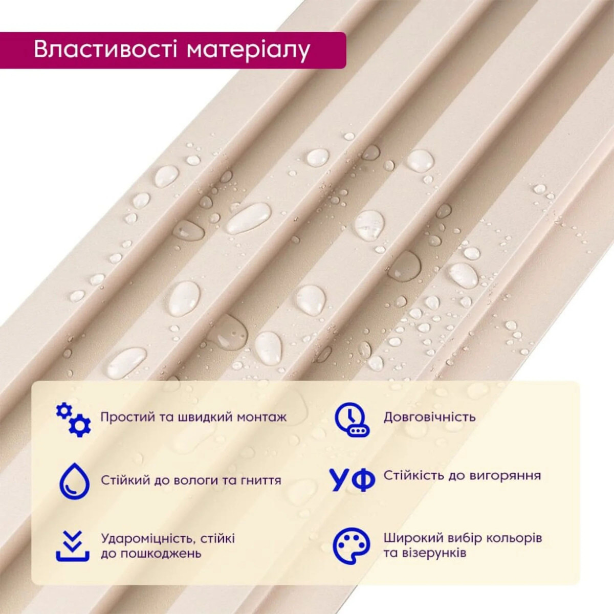 Рейка декоративна WPC стінова 3000x160x23 мм Молочний SW-00001858