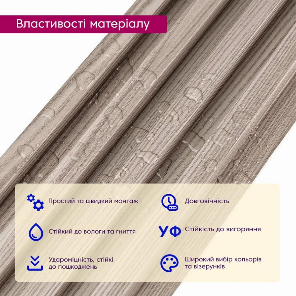 Рейка декоративна WPC стінова 3000x160x23мм Сірий горіх SW-00001856