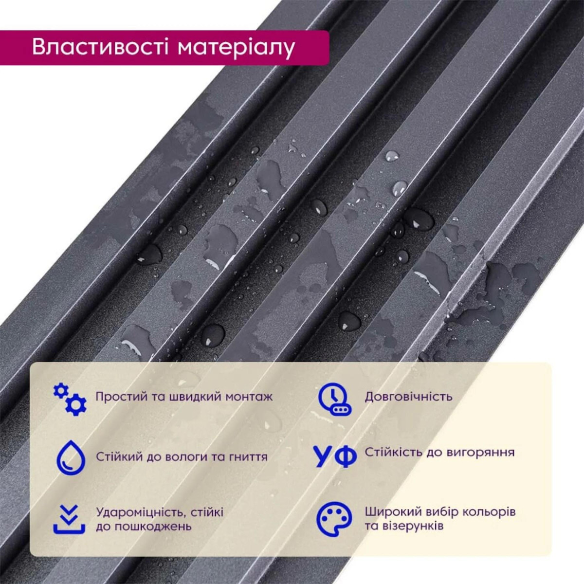 Рейка декоративна WPC стінова 3000x160x23мм Чорна SW-00001861