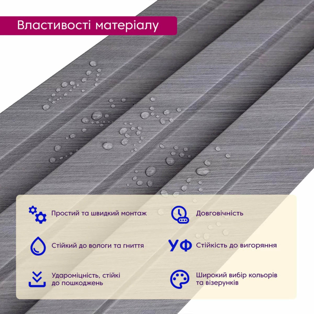 Рейка декоративна WPC стінова 2900x200x27мм SW-00003004 Шовковий сірий