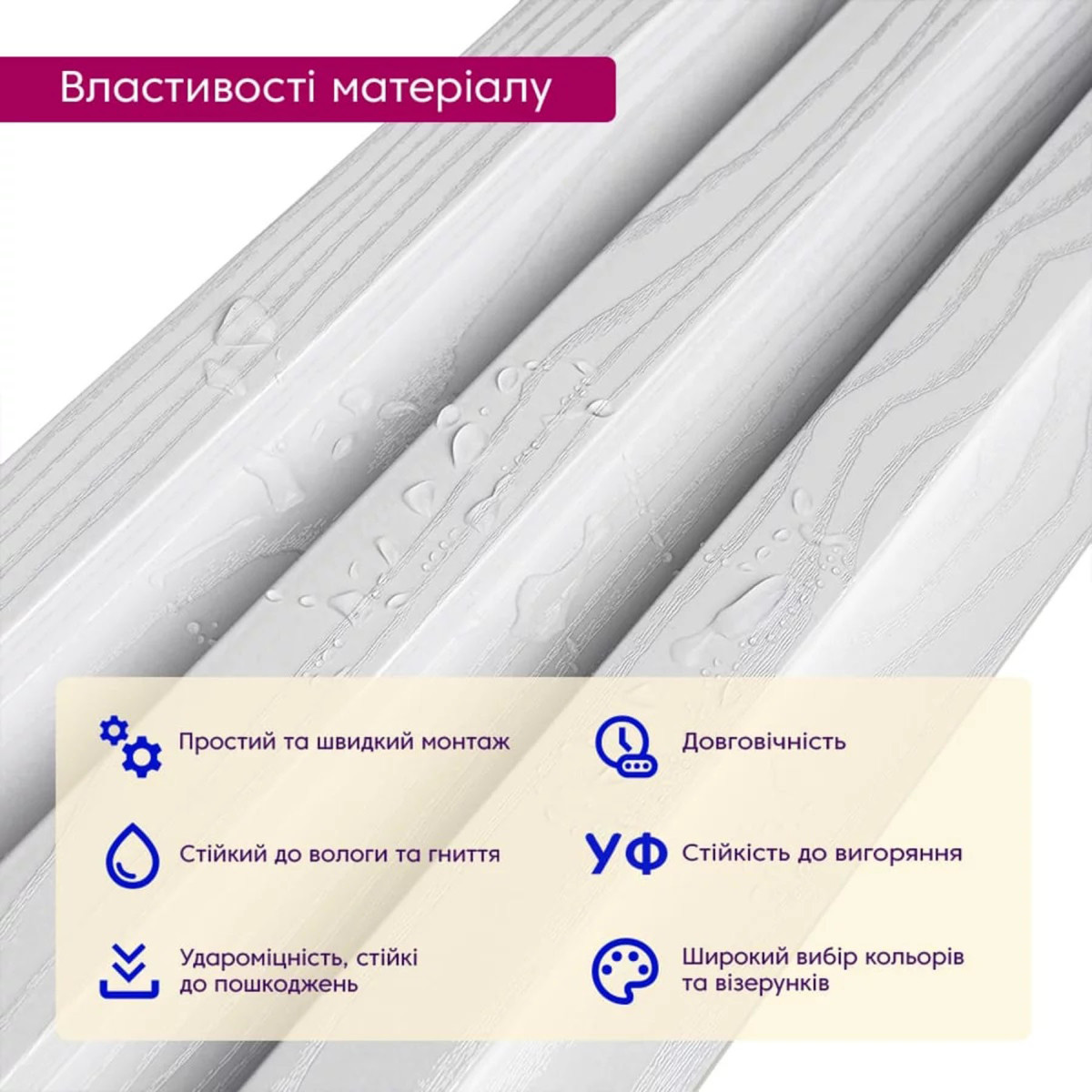 Рейка декоративна WPC стінова 2900x200x27мм SW-00003005 Біла Береза