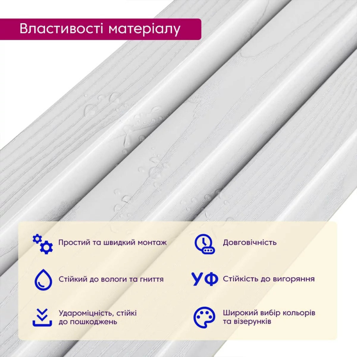 Рейка декоративна WPC стінова 2900x200x11мм SW-00003011 Арктичний Ясен