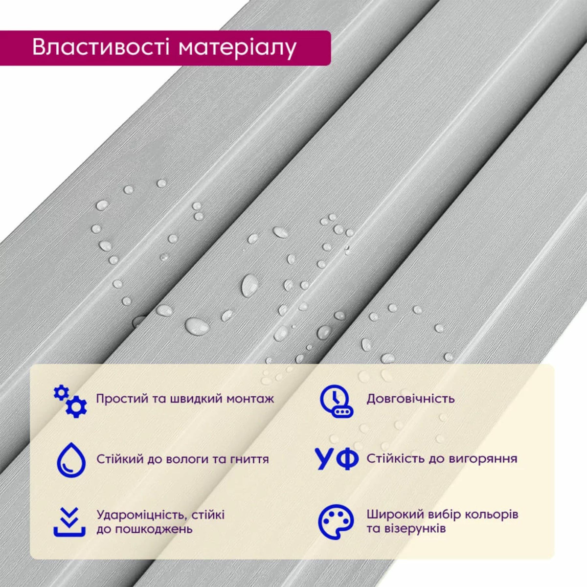 Рейка декоративна WPC стінова 200x11x2900мм світло-сіра SW-00003012
