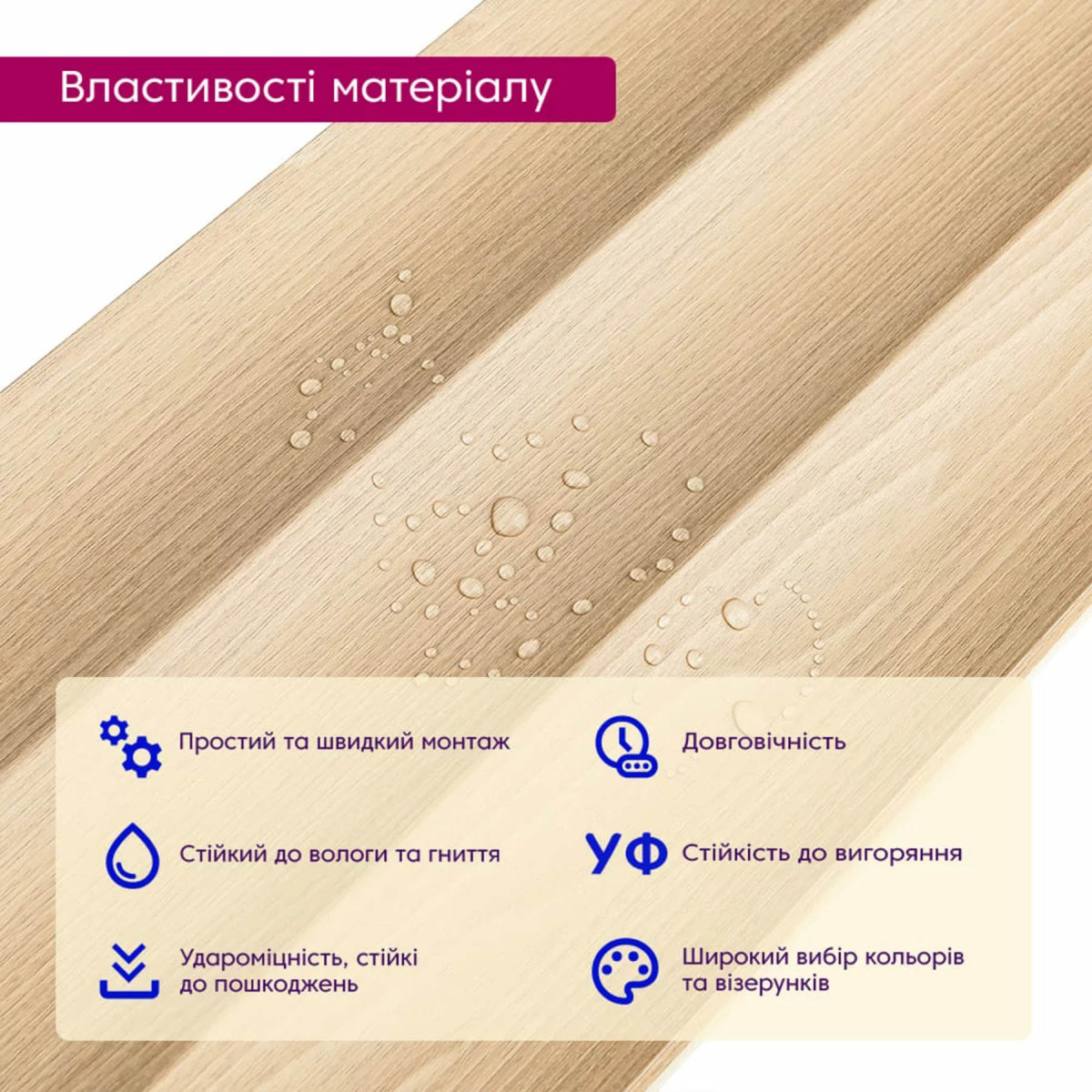 Рейка декоративна WPC стінова 205х14×2900мм SW-00003016 Ванільний Клен
