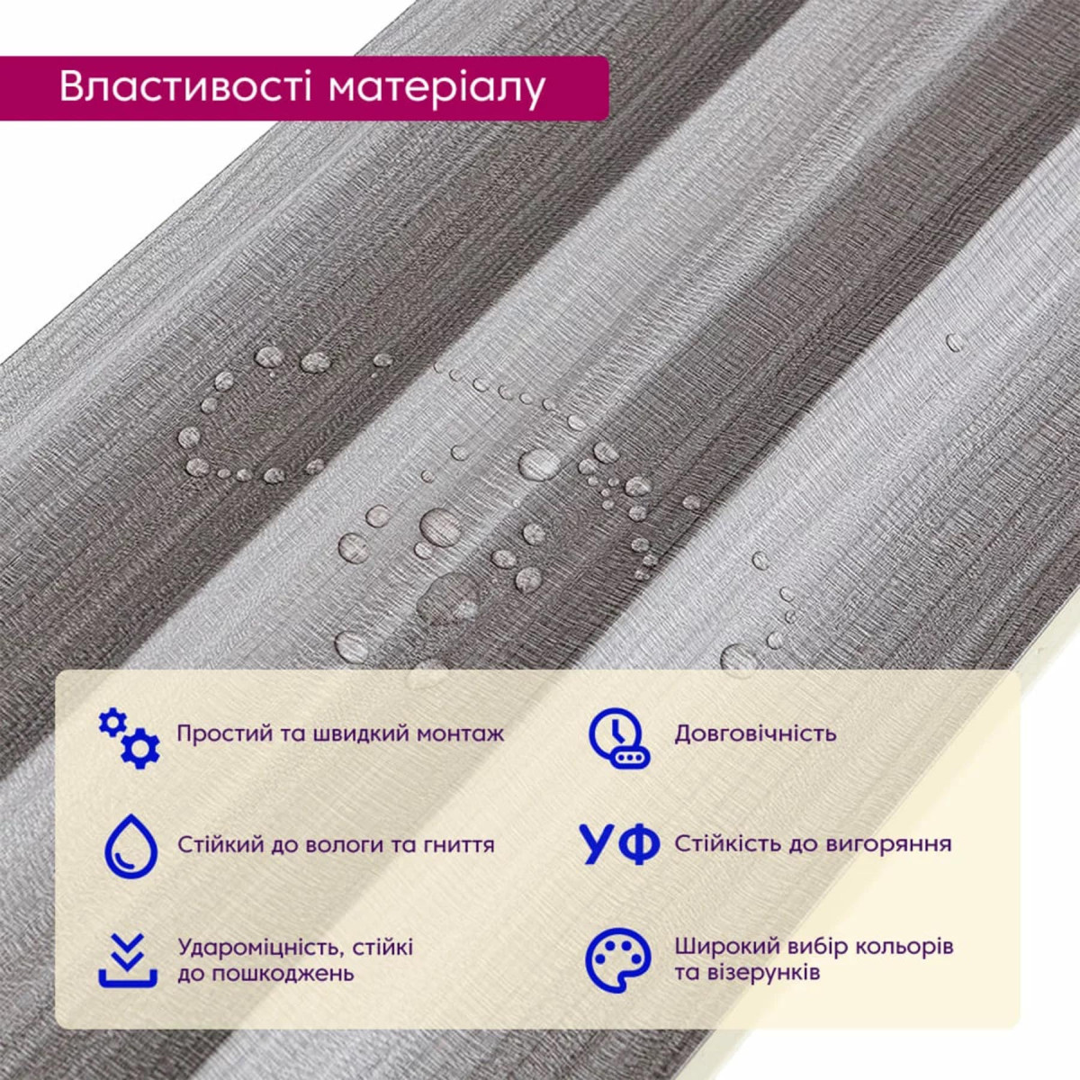 Рейка декоративна WPC стінова 205x14x2900мм SW-00003017 Перлинно-Сірий