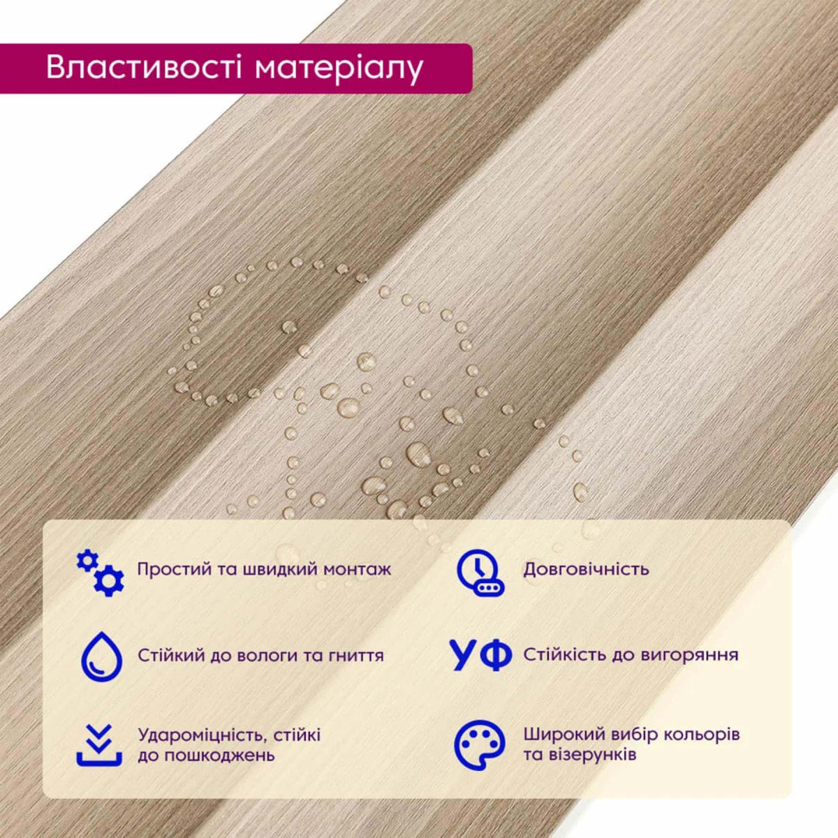 Рейка декоративна WPC стінова 205x14x2900мм SW-00003019 Пісочний Бук
