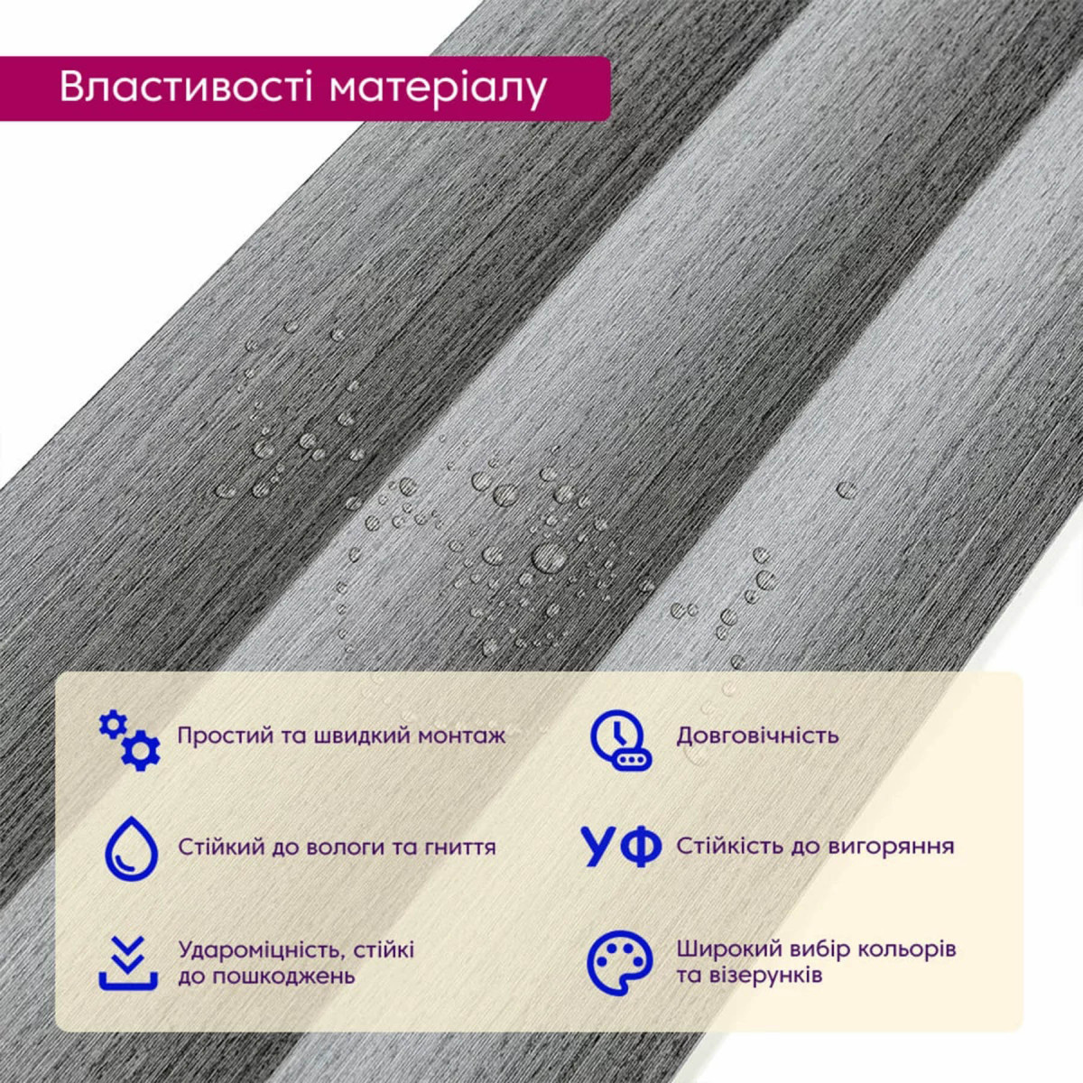 Рейка декоративна WPC стінова 205x14x2900мм SW-00003020 "Димчастий Ясен"
