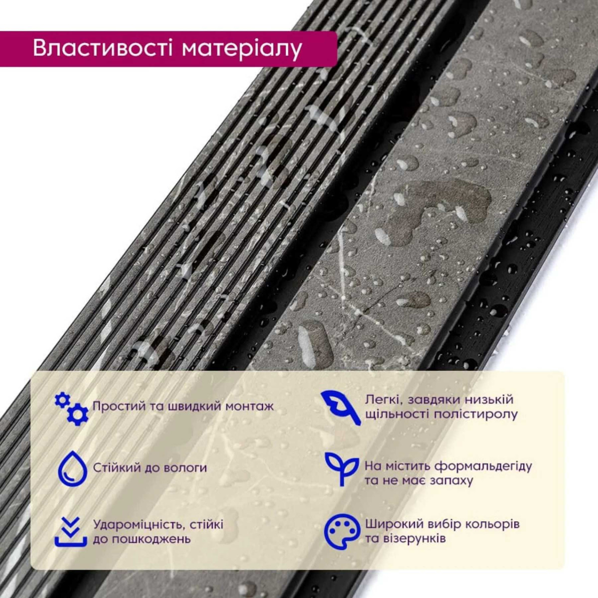 Декоративна рейка для стін PS 2900х120х12мм Сірий мармур SW-00001751