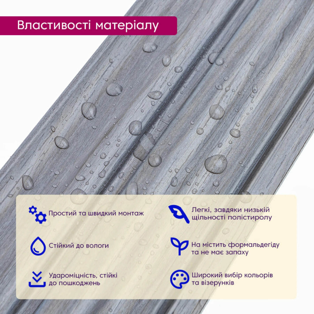 Декоративна рейка PS Сіре дерево 2900х120х12мм SW-00002142