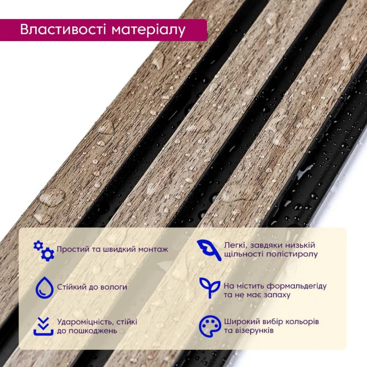 Декоративна рейка PS Сіро-коричнева 2900х120х12мм SW-00001744