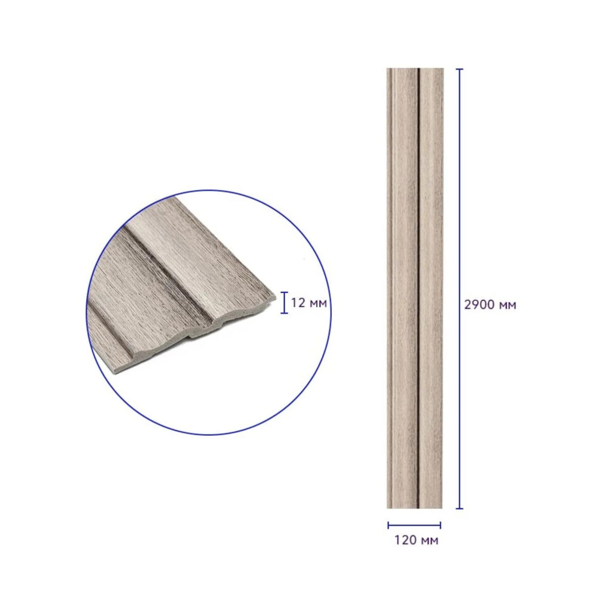 Рейка декоративна PS Сріблястий дуб 2900х120х12мм SW-00002143