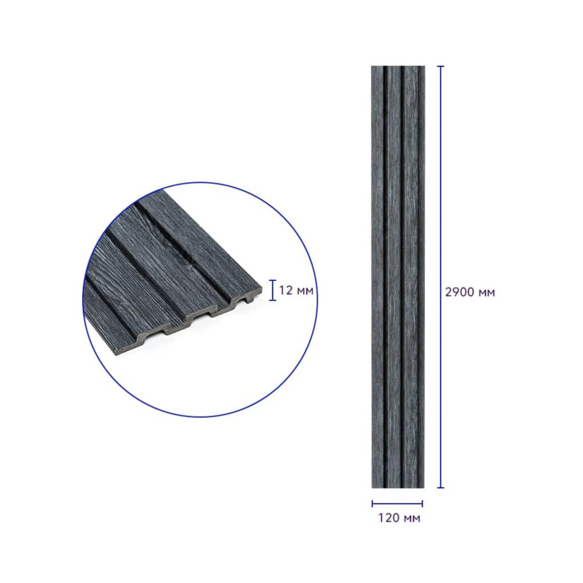 Рейка декоративна PS 2900x120x12мм Темний графіт SW-00002128