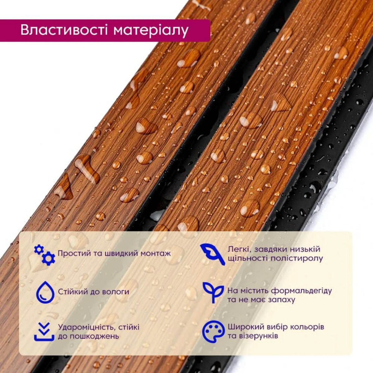 Рейка декоративна PS 2900x120x12мм Темний дуб SW-00001746