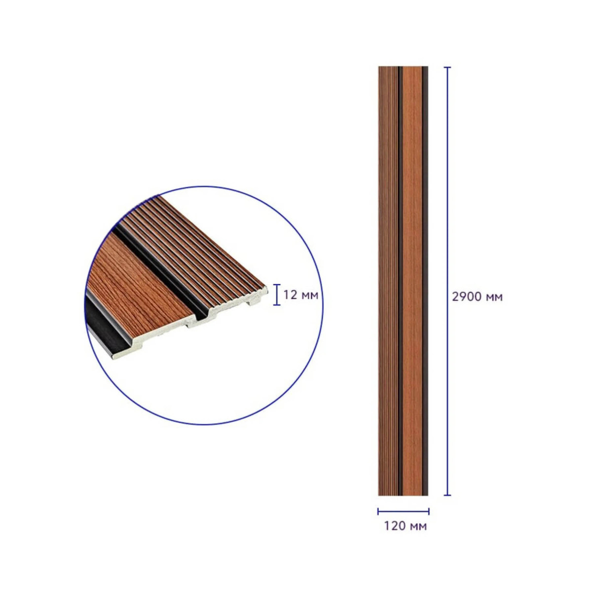 Рейка декоративна PS 2900x120x12мм Теплий каштан SW-00001753