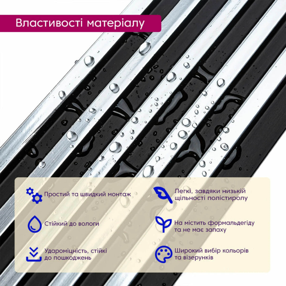 Рейка декоративна PS 2900x120x12мм Чорний зі сріблом SW-00002133