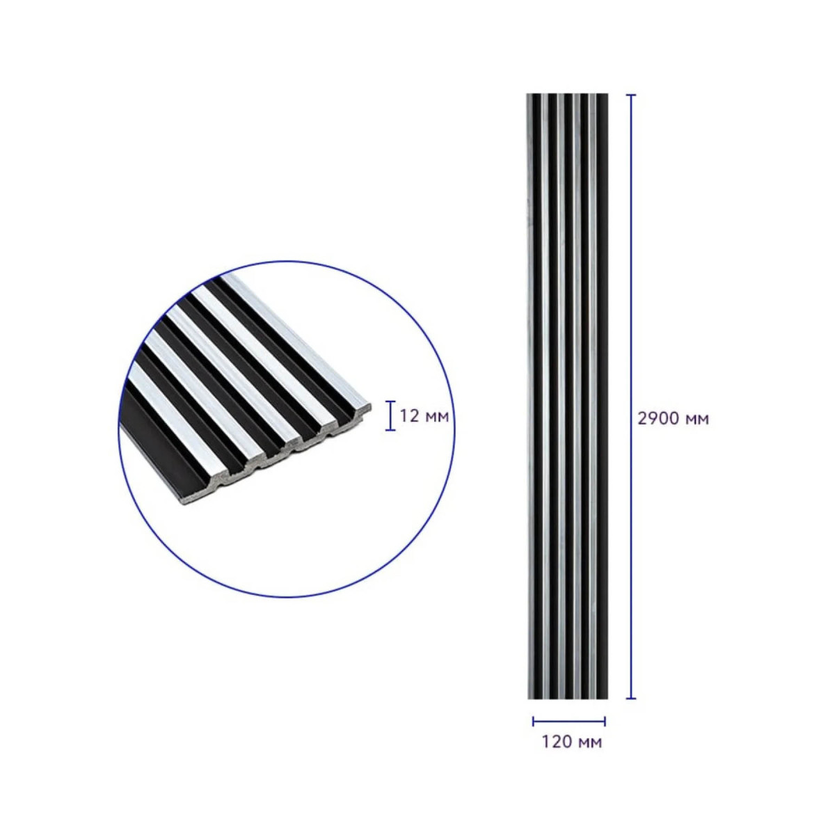 Рейка декоративна PS 2900x120x12мм Чорний зі сріблом SW-00002133