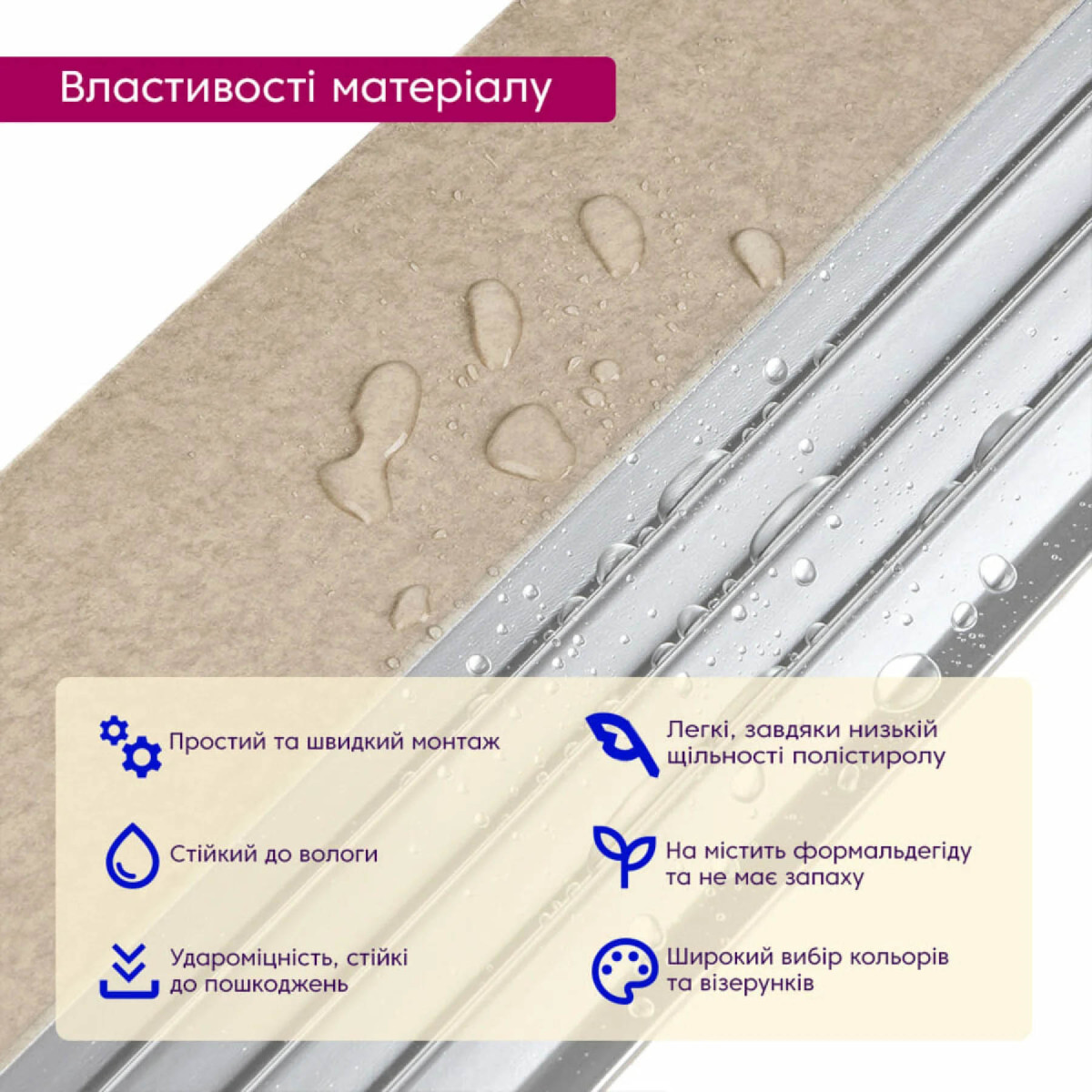 Рейка декоративна PS 2900x160x11мм Бежева зі сріблом SW-00002150