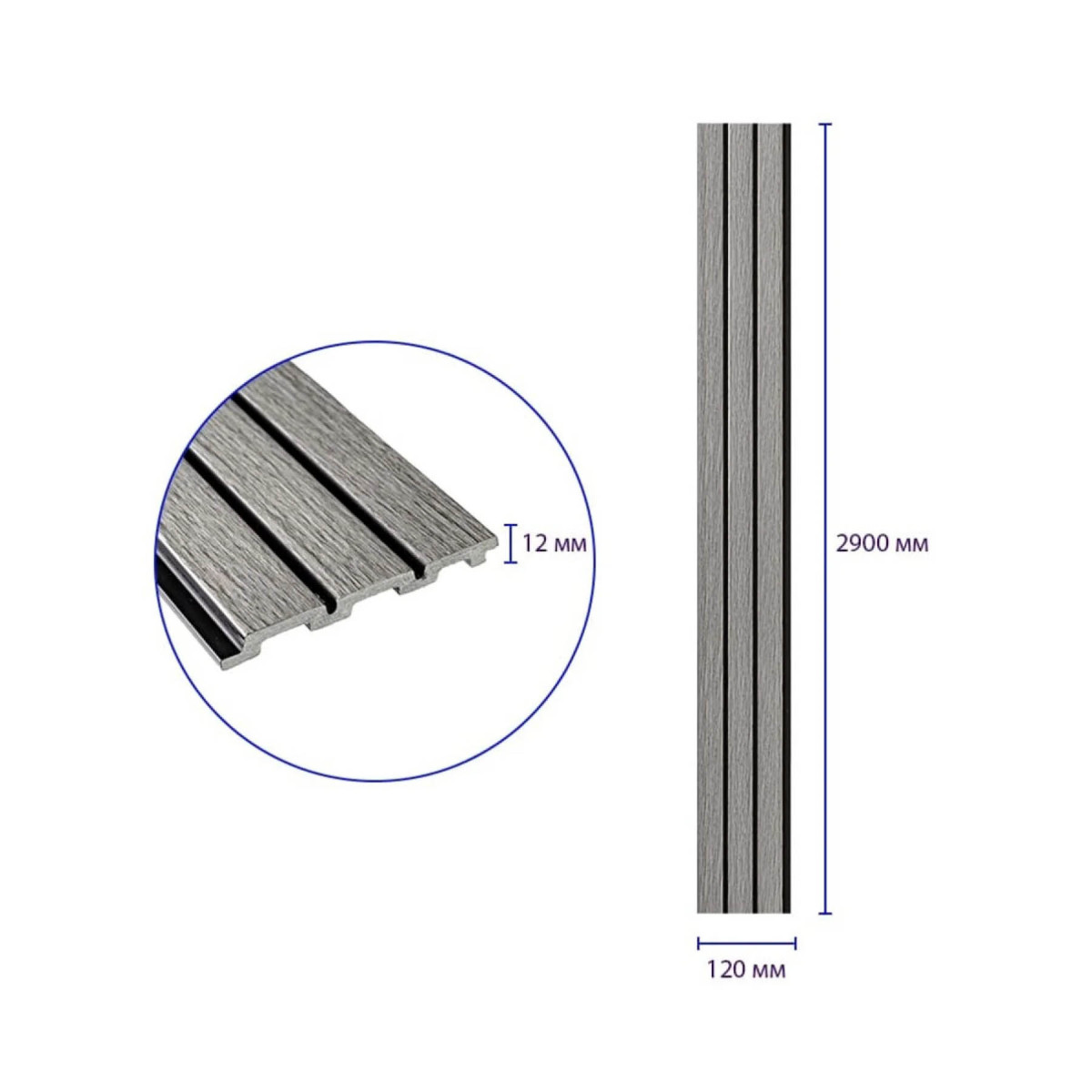 Рейка декоративна PS 2900х120х12мм Світло-сірий дуб SW-00001740