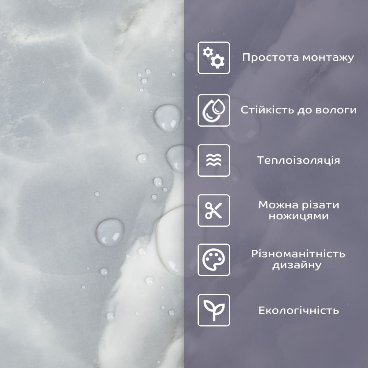 Самоклеюча стінова PET плитка в рулоні 600x3000x2 мм Димчастий Сірий Мармур SW-00001700