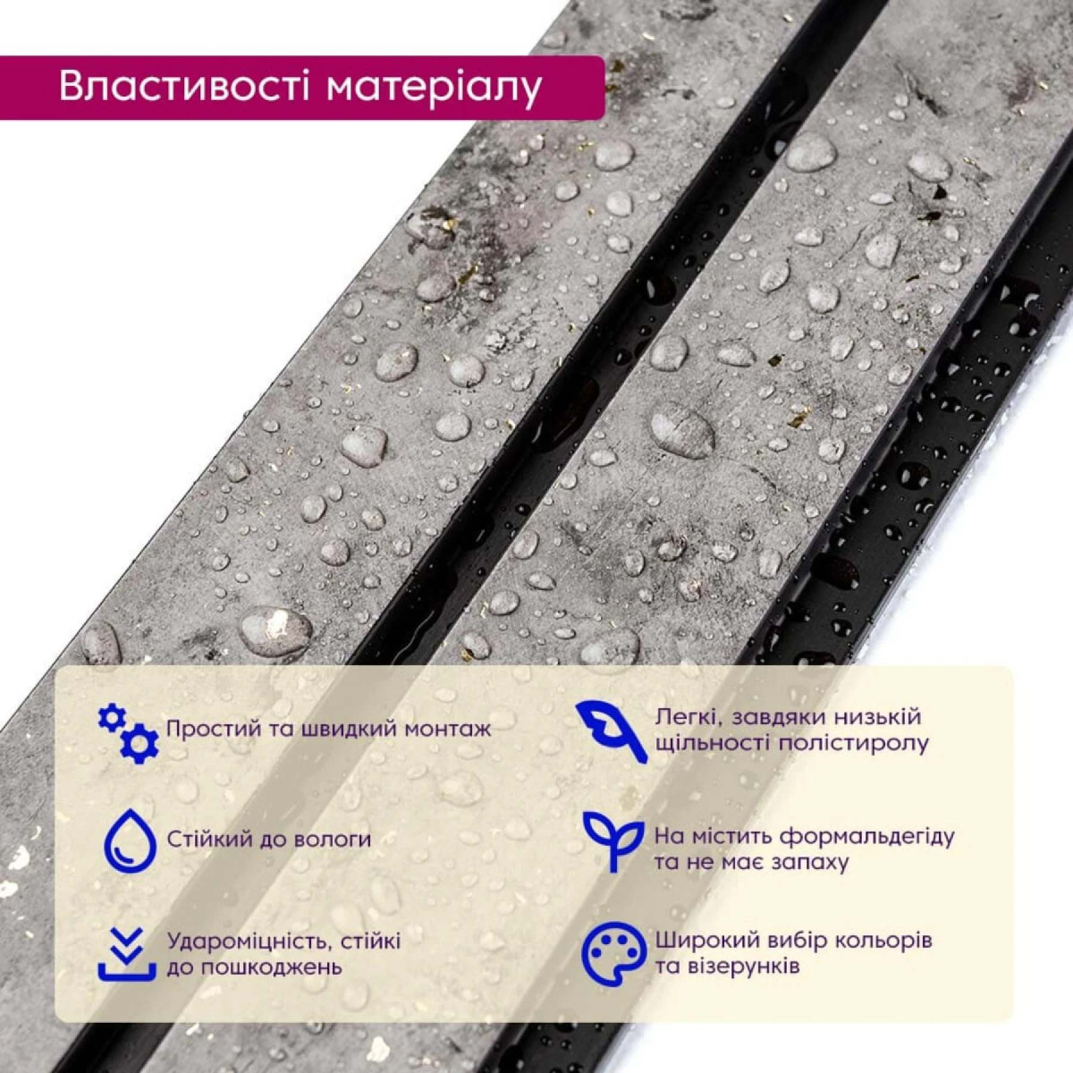 Рейка декоративна PS 2900×120×11 мм Бетон із золотими вкрапленнями SW-00001752