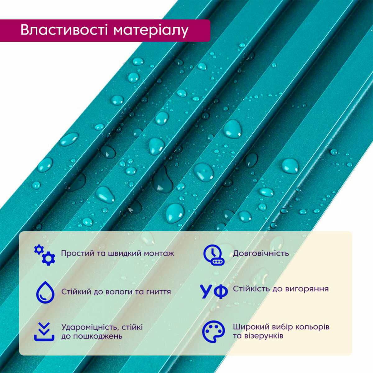 Рейка декоративна WPC стінова 3000x160x23мм Темна бірюза SW-00001863