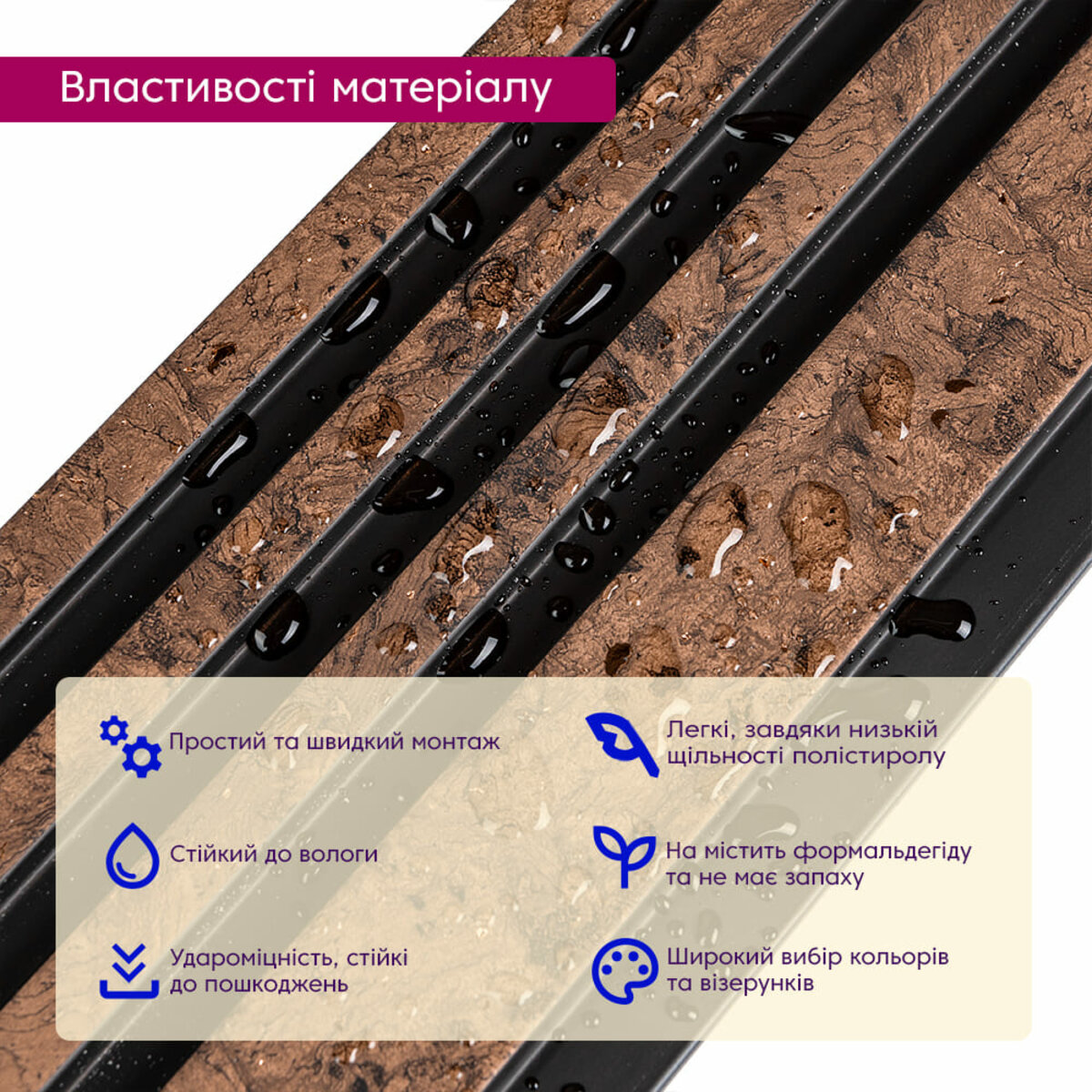 Рейка декоративна PS 2900х120х11мм Коричнева із золотими вкрапленнями SW-00002140