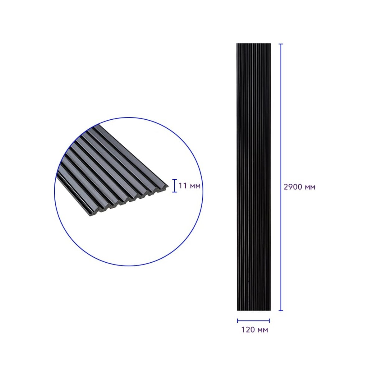 Рейка декоративна PS 2900×120×11 мм Чорна SW-00002148