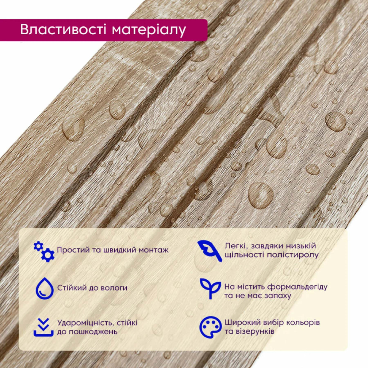 Інтер'єрна рейка PS вологостійка колір Дуб 2900x120x12мм SW-00002136