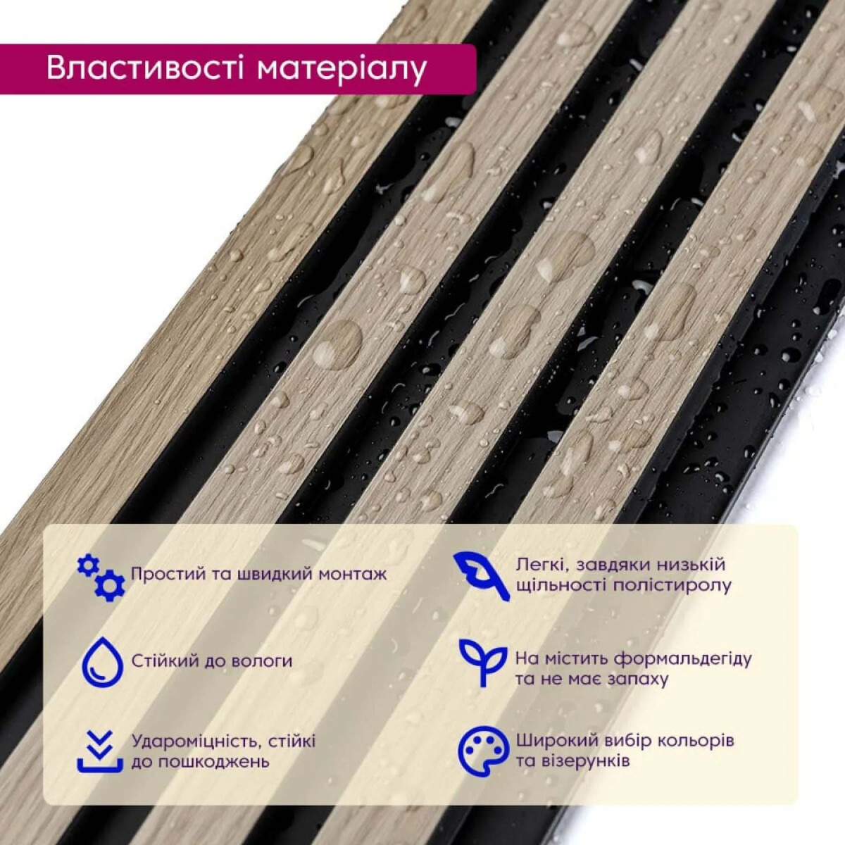 Рейка декоративна PS 2900×120×11 мм Дуб з графітом SW-00001738