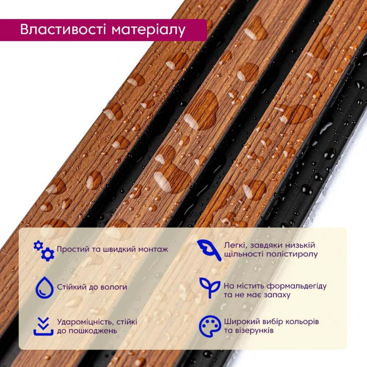Рейка декоративна 2900х120х12мм PS колір Каштановий SW-00001743