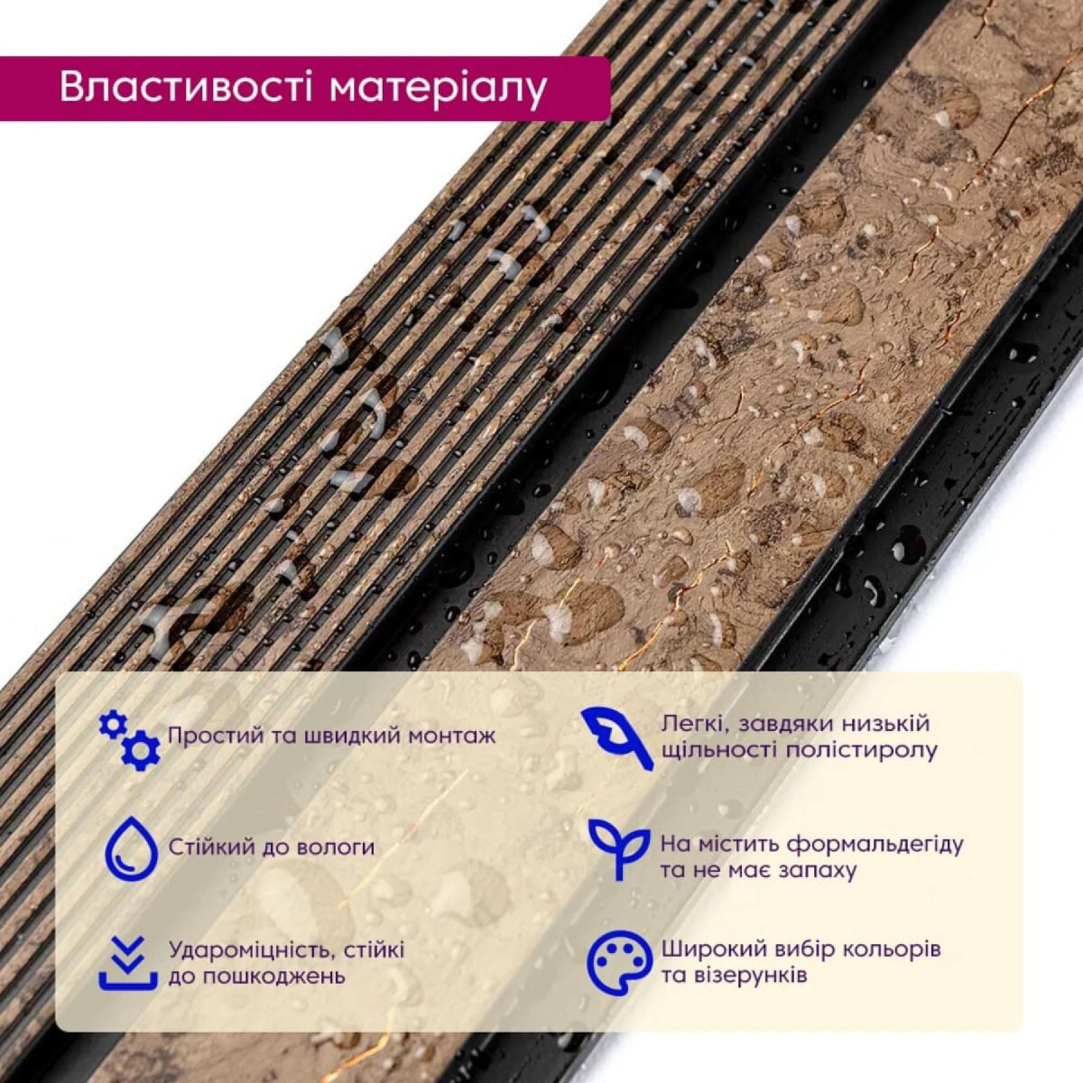 Стінова рейка PS декоративна 2900x120x12мм Коричневий із золотими прожилками SW-00001749