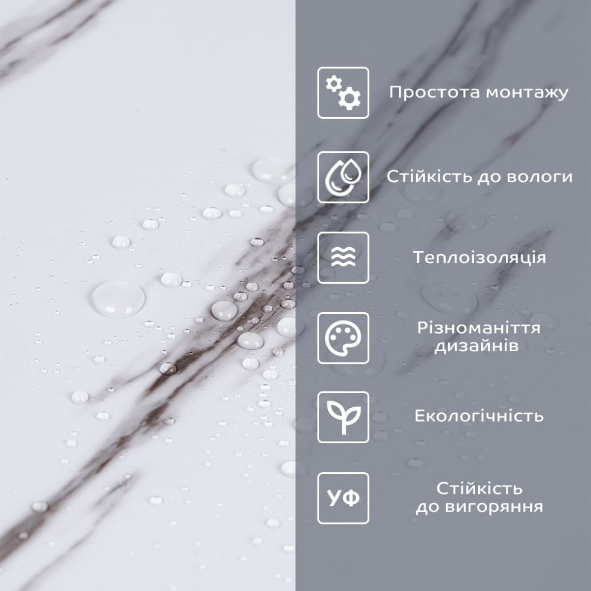Переваги та властивості самоклеючої вінілової плитки в рулонах Білий мармур з прожилками Глянець SW-00001285